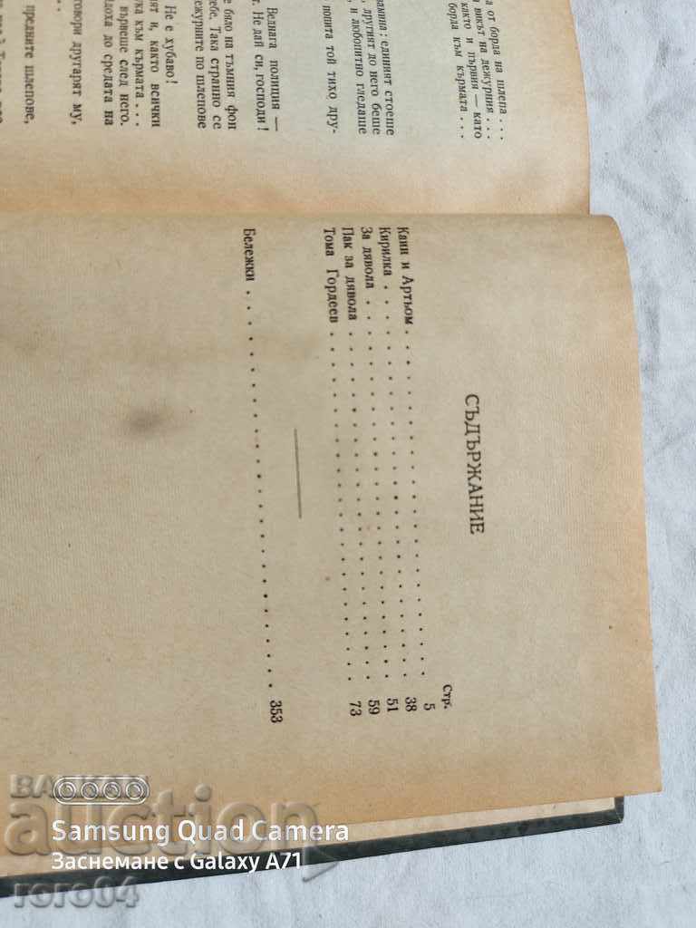 MAXIMIZE - 5 MAXIMIZE - 5