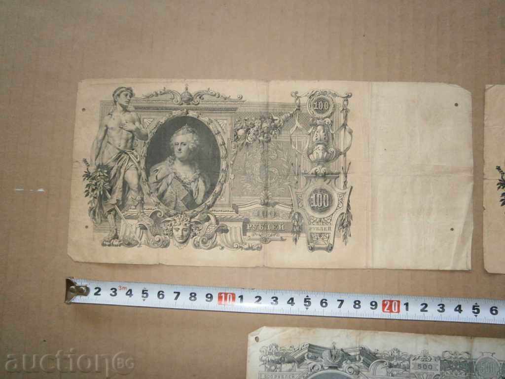 100 ρούβλια το 1910 Lot 500 ρούβλια Πέτρος ο Μέγας - 6 100 ρούβλια το 1910 Lot 500 ρούβλια Πέτρος ο Μέγας - 6