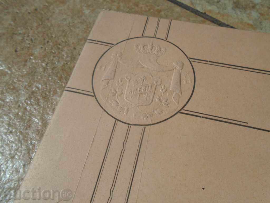 CATALOGS "SILESIA" - KINGDOM OF BULGARIA with price 25.00 BGN | € 12.78 CATALOGS "SILESIA" - KINGDOM OF BULGARIA with price 25.00 BGN | € 12.78