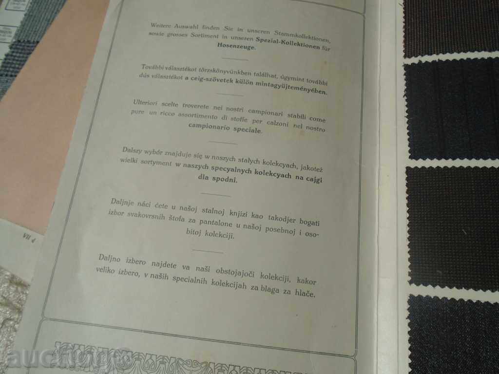 CATALOGS "SILESIA" - KINGDOM OF BULGARIA - 5 CATALOGS "SILESIA" - KINGDOM OF BULGARIA - 5