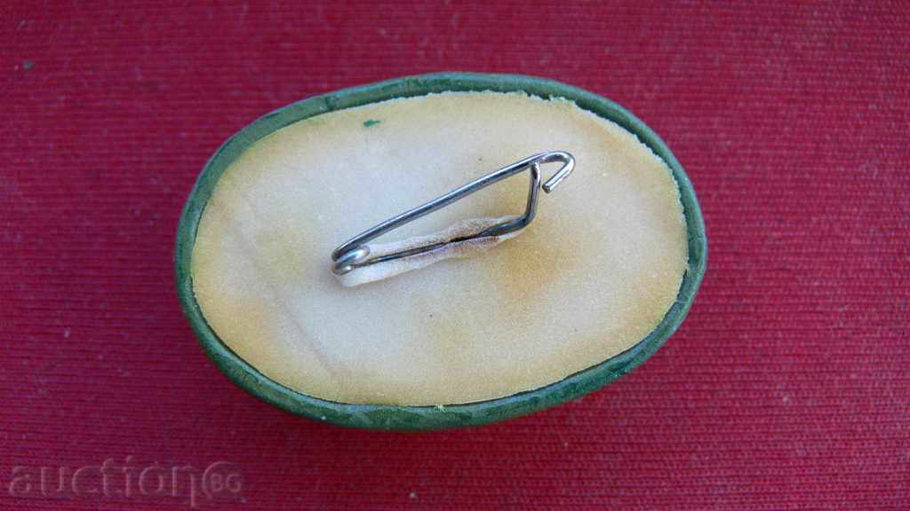 КРАСИВА СТАРА БРОШКА с цена 8.00 лв. | € 4.09 КРАСИВА СТАРА БРОШКА с цена 8.00 лв. | € 4.09