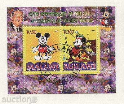 Kleymovan Animation 2008 μπλοκ του Μαλάουι