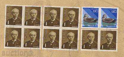 Traveled bag with ducks from Japan in 1992 with price 1.45 BGN | € 0.74 Traveled bag with ducks from Japan in 1992 with price 1.45 BGN | € 0.74