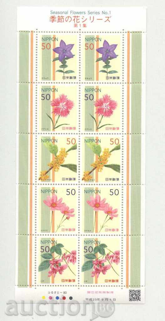 Чисти  марки  Флора 2011 от Япония