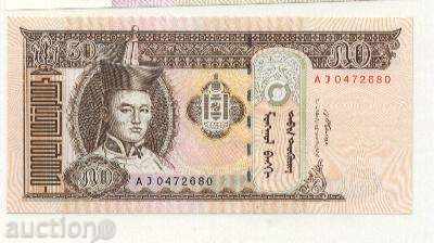 Banknote 50 Tugric 2008 from Mongolia