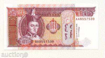 Банкнота 20 Тугрик 1994 от Монголия