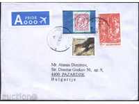Пътувал плик  с марки от Белгия