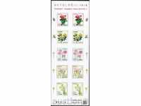 Чисти марки в малък лист Цветя 2015 от Япония