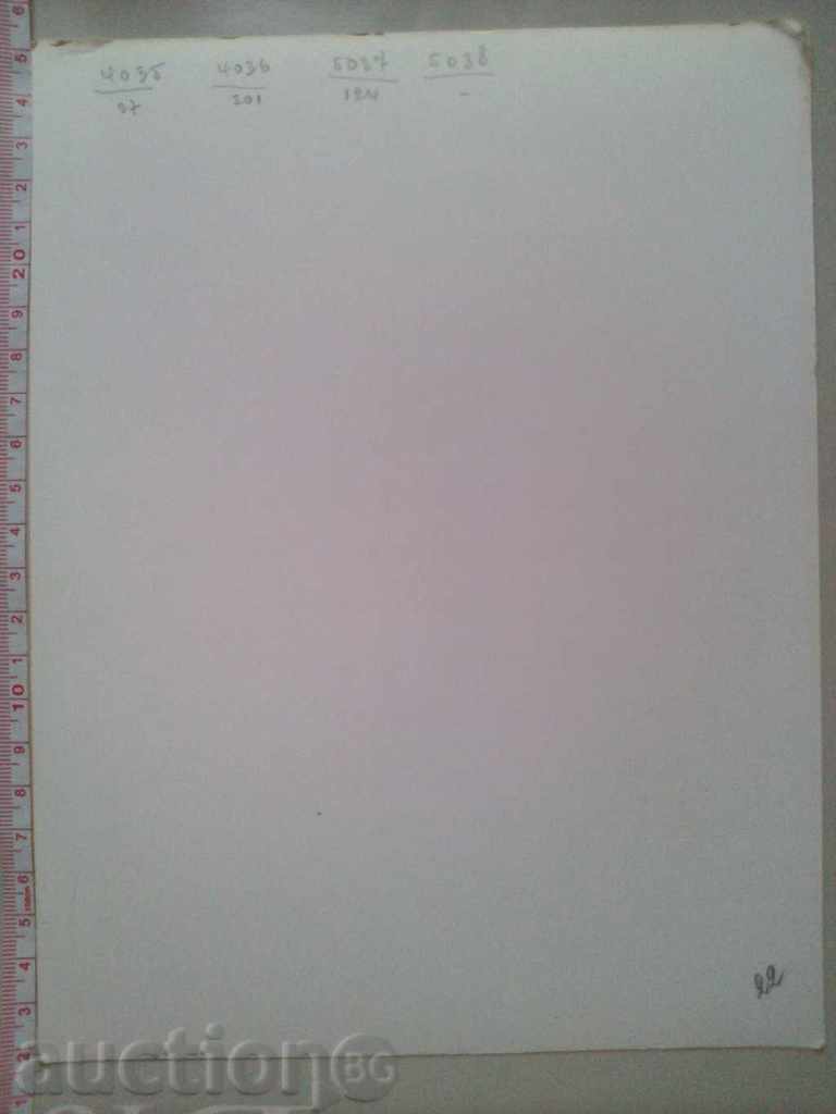 Fashion 1941 Milan Crimella - Milano (605) RECOS with price 40.00 BGN | € 20.45 Fashion 1941 Milan Crimella - Milano (605) RECOS with price 40.00 BGN | € 20.45