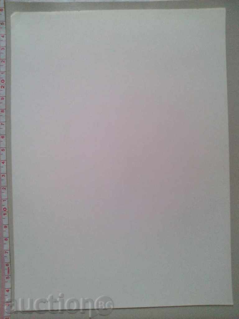 Fashion 1941 Milan Crimella - Milano (605) RECOS with price 40.00 BGN | € 20.45 Fashion 1941 Milan Crimella - Milano (605) RECOS with price 40.00 BGN | € 20.45