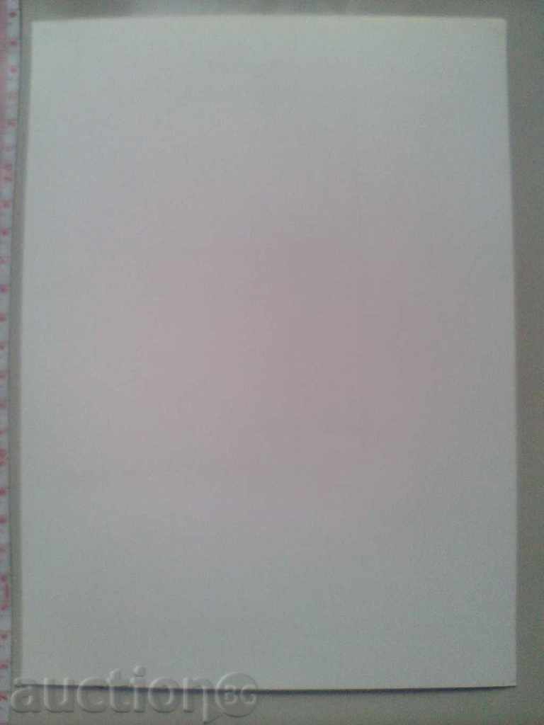 Fashion 1941 Milan Crimella - Milano (605) RECOS with price 40.00 BGN | € 20.45 Fashion 1941 Milan Crimella - Milano (605) RECOS with price 40.00 BGN | € 20.45