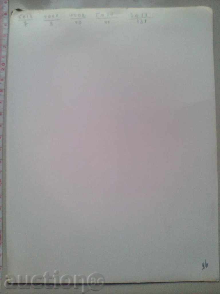 Moda 1941 Crimella Milano - Milano (605) RECOS cu preț 40.00 BGN | € 20.45