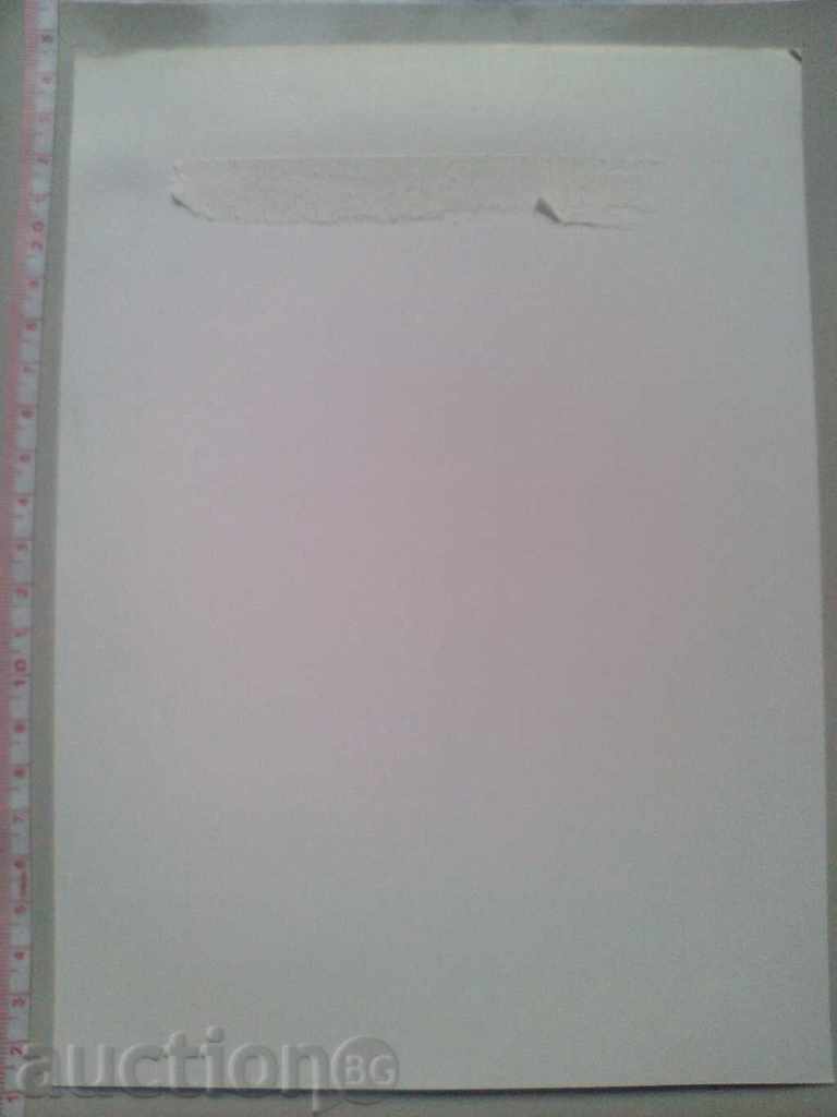 1941 Milan Crimella - Milano (605) RECOS Fashion with price 40.00 BGN | € 20.45 1941 Milan Crimella - Milano (605) RECOS Fashion with price 40.00 BGN | € 20.45