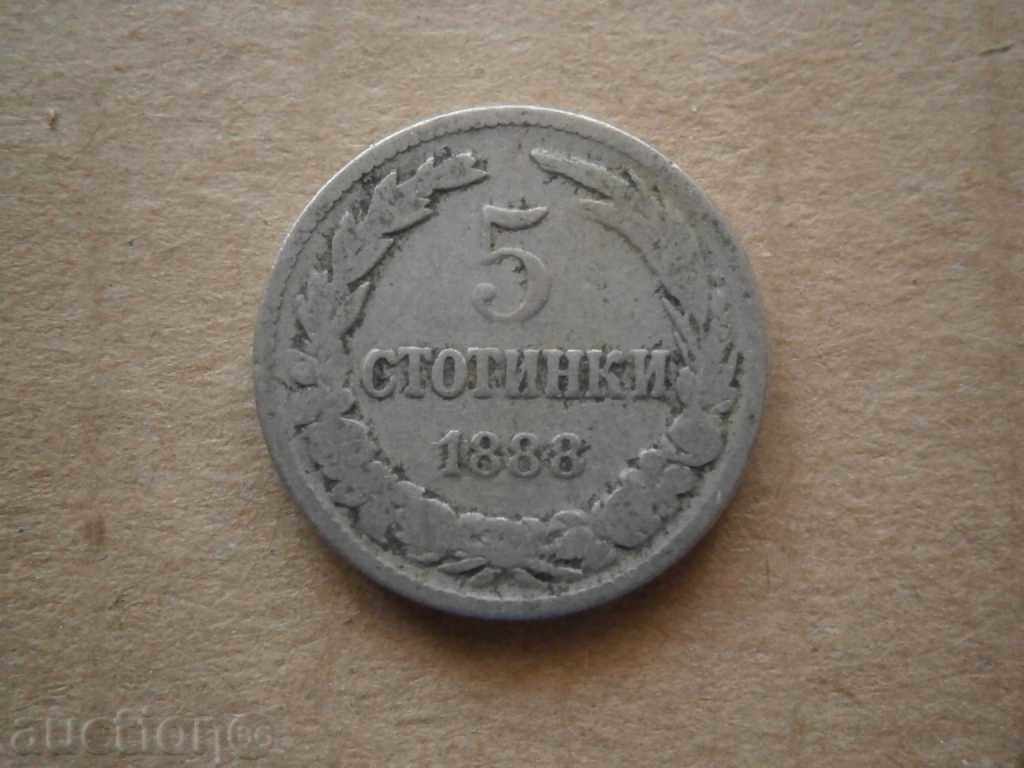5 stotinki 1888 with price 3.00 BGN | € 1.53 5 stotinki 1888 with price 3.00 BGN | € 1.53