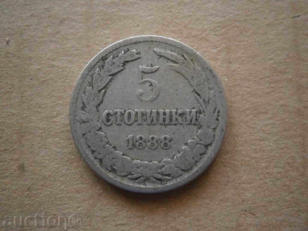 Auction 5 stotinki 1888 Auction 5 stotinki 1888