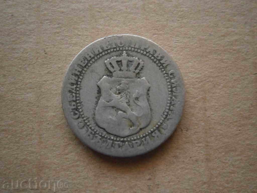 5 stotinki 1888 - 5 5 stotinki 1888 - 5