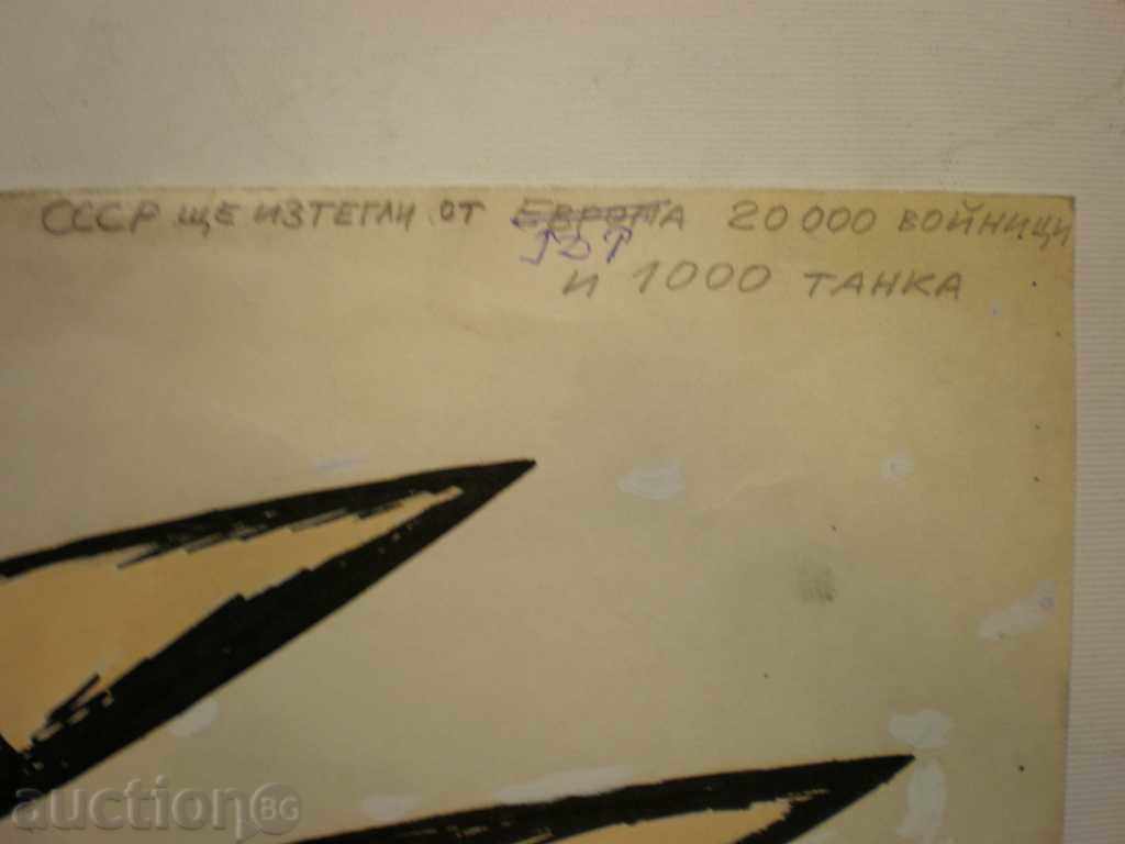 creion-cartuș-două culori cu preț € 50.00 | 97.79 BGN creion-cartuș-două culori cu preț € 50.00 | 97.79 BGN