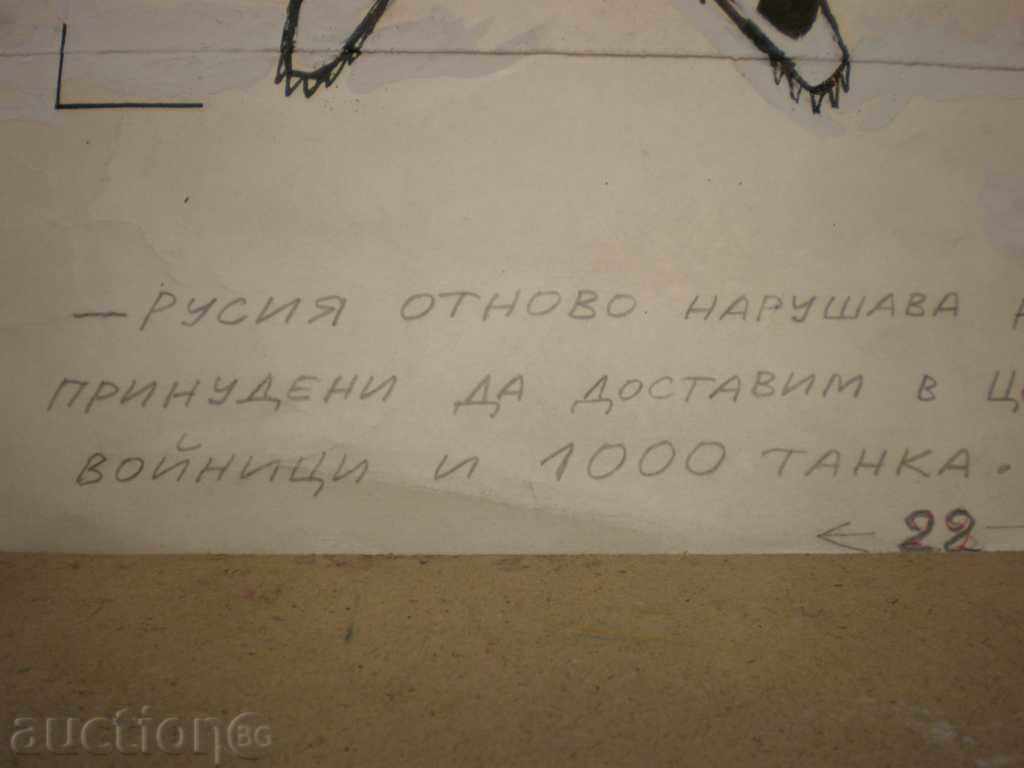 Auction pencil-cartridge-two colors Auction pencil-cartridge-two colors