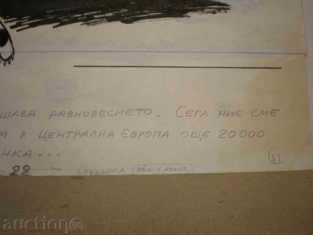 Delivery of pencil-cartridge-two colors Delivery of pencil-cartridge-two colors