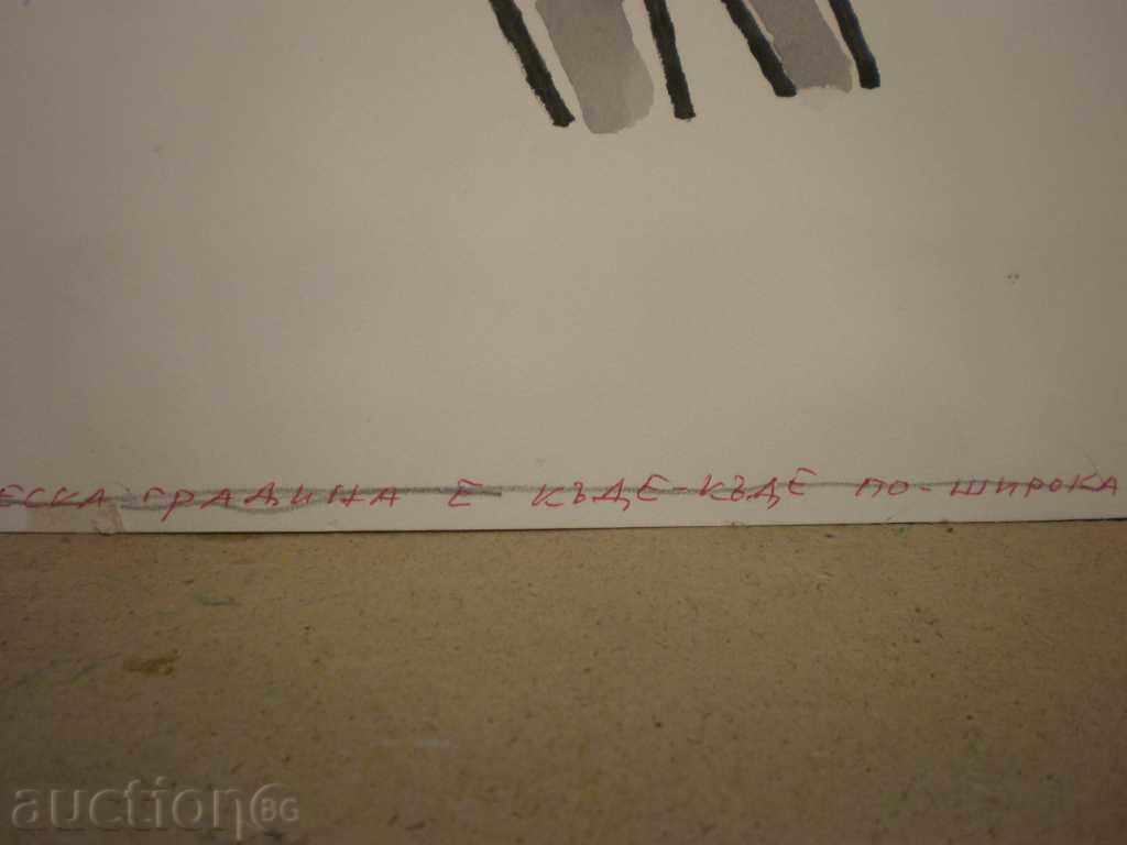 Auction pencil-cartridge-ink and watercolor, Auction pencil-cartridge-ink and watercolor,