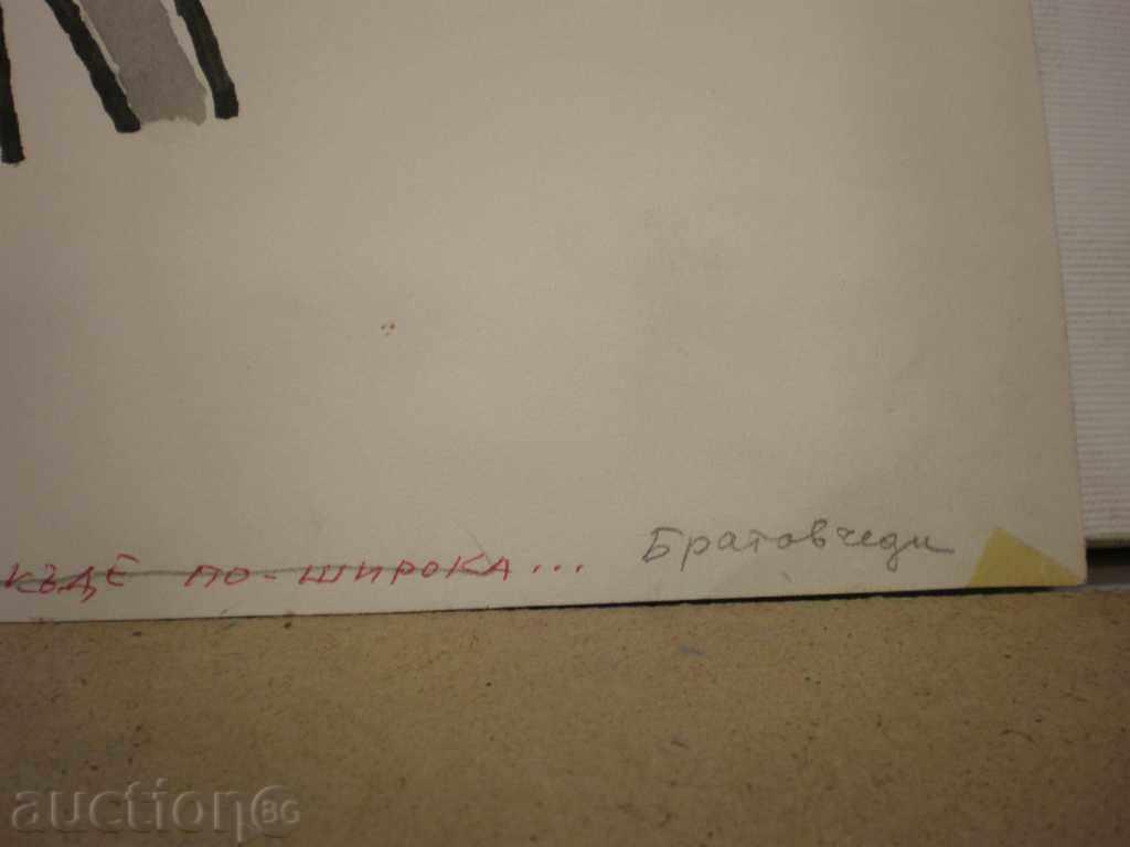 Delivery of pencil-cartridge-ink and watercolor, Delivery of pencil-cartridge-ink and watercolor,