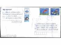 Пътувал плик с марки Олимпийски игри Лилехамер от  Казахстан