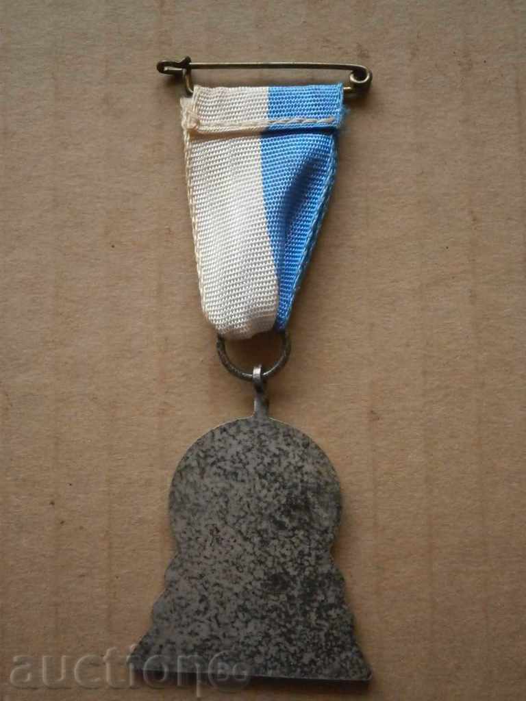 Δημοπρασία ΠΑΡΑΓΓΕΛΙΑ ΜΕΤΑΛΛΙΟ Δημοπρασία ΠΑΡΑΓΓΕΛΙΑ ΜΕΤΑΛΛΙΟ