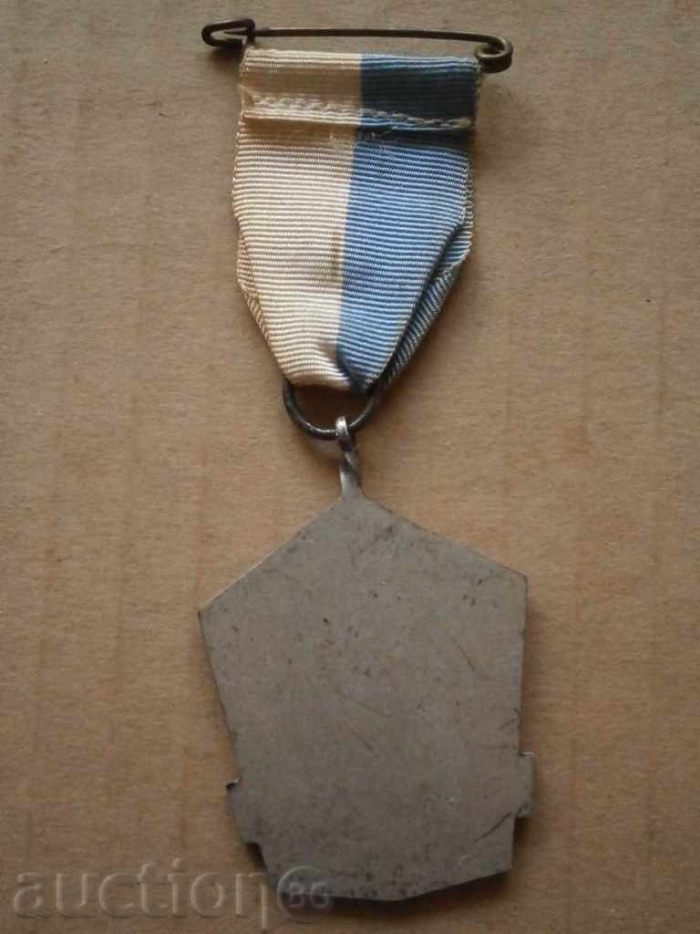 Auction ORDEN MEDAL Auction ORDEN MEDAL
