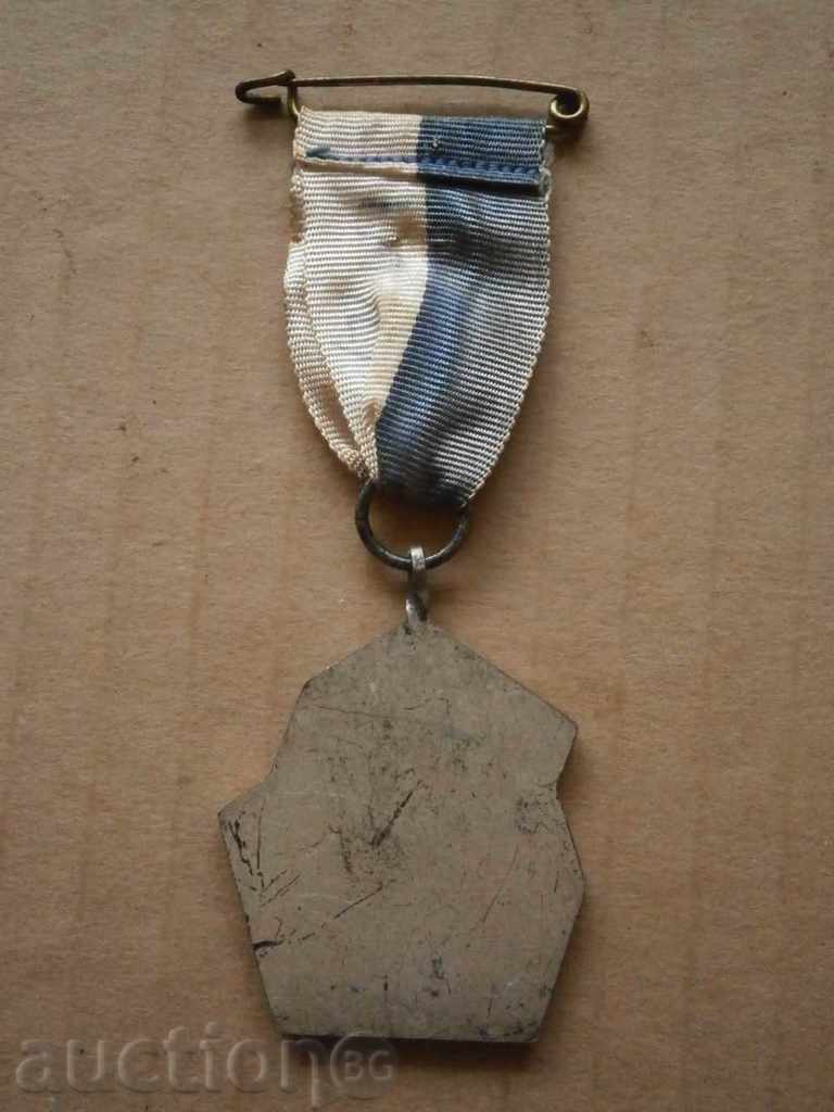 Auction ORDEN MEDAL Auction ORDEN MEDAL