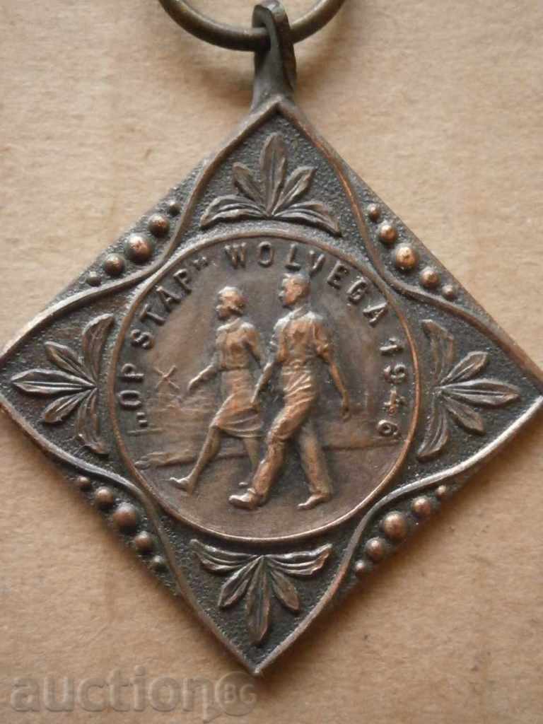 ORDEN MEDAL with price 15.00 BGN | € 7.67 ORDEN MEDAL with price 15.00 BGN | € 7.67