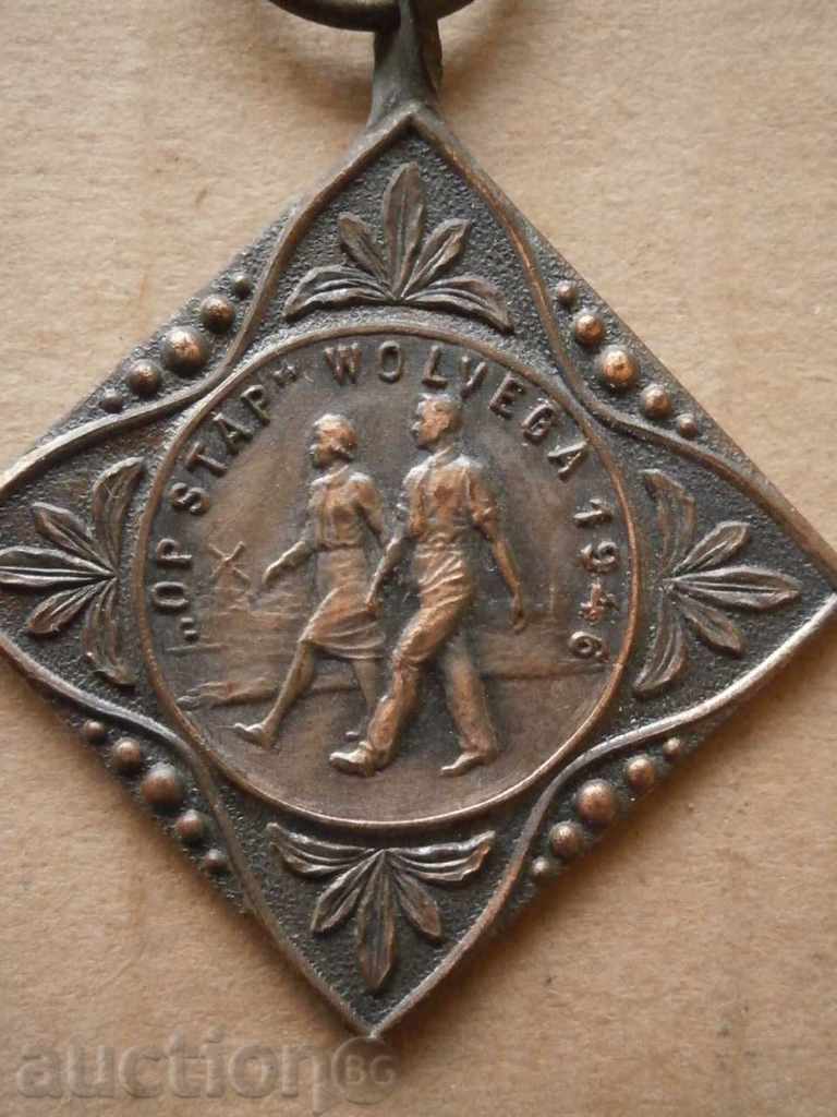 Auction ORDEN MEDAL Auction ORDEN MEDAL