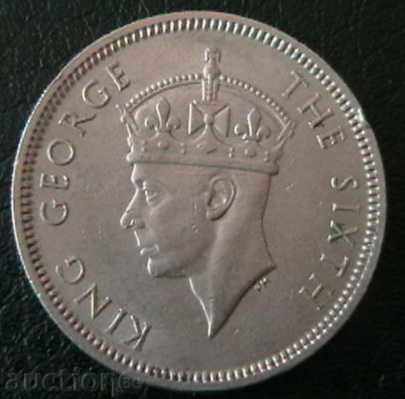 50 cents 1951, Hong Kong with price 1.45 BGN | € 0.74