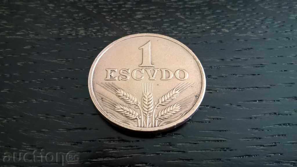 Coin - Portugal - 1 escudo 1979g. with price 1.70 BGN | € 0.87 Coin - Portugal - 1 escudo 1979g. with price 1.70 BGN | € 0.87