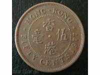 50 cent 1977, Hong Kong