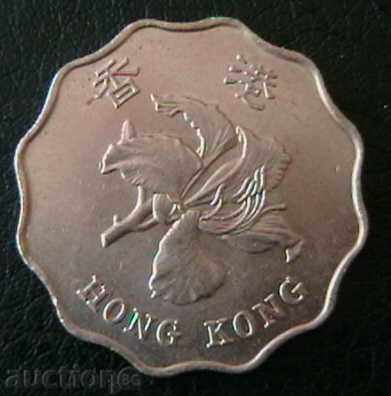 2 Dollars 1993, Hong Kong with price 1.15 BGN | € 0.59 2 Dollars 1993, Hong Kong with price 1.15 BGN | € 0.59