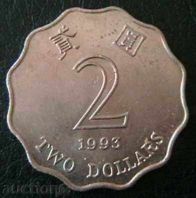 $ 2 1993 Χονγκ Κονγκ