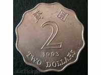 2 долара 1993, Хонг Конг