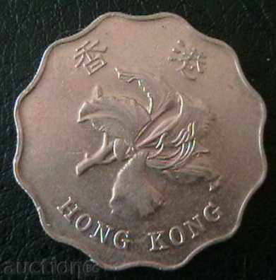 2 USD 1994, Hong Kong with price 1.15 BGN | € 0.59 2 USD 1994, Hong Kong with price 1.15 BGN | € 0.59