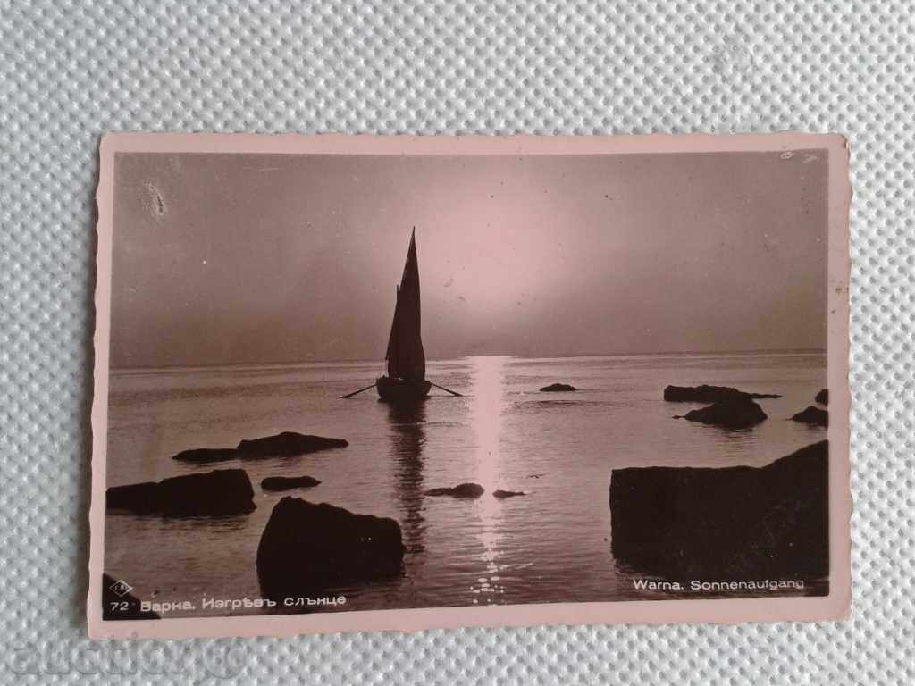 Βάρνα Βάρνα