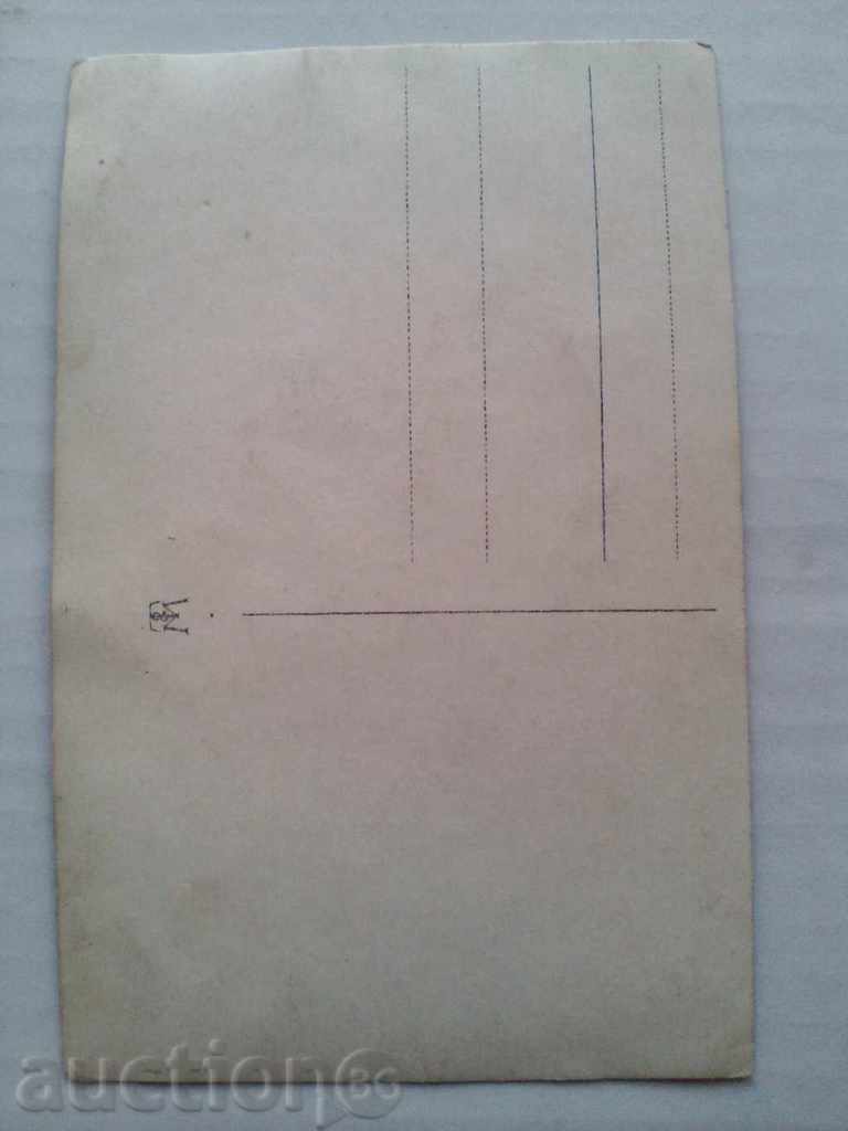 Old Photo Card Kostenski Waterfall with price 10.00 BGN | € 5.11 Old Photo Card Kostenski Waterfall with price 10.00 BGN | € 5.11