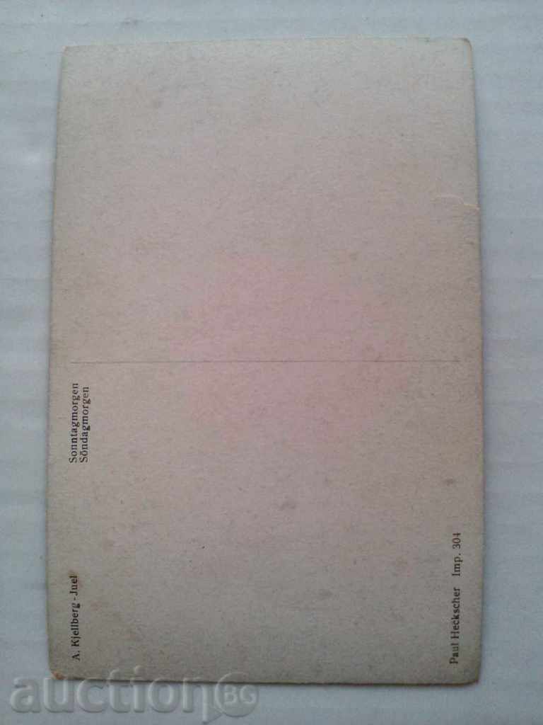 Old Flower Card 1916 with price 10.00 BGN | € 5.11 Old Flower Card 1916 with price 10.00 BGN | € 5.11