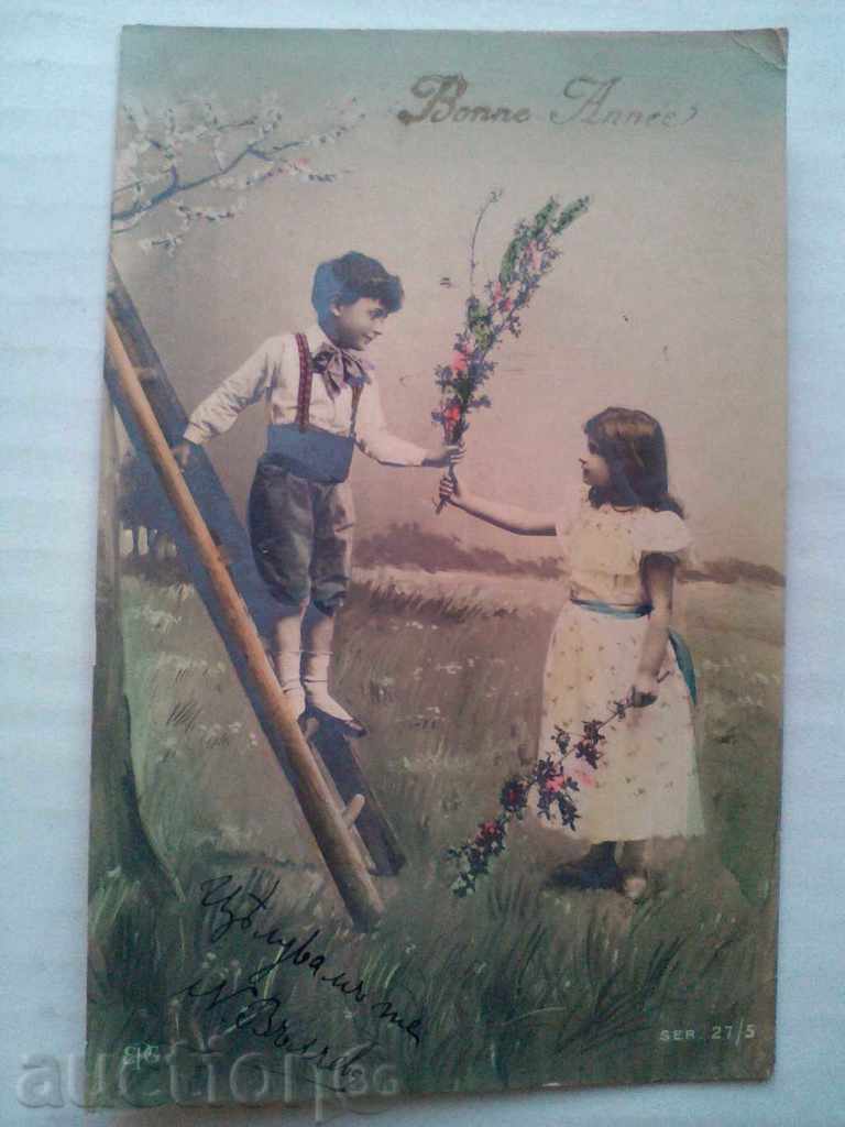 Παλιά γαλλική κάρτα λουλούδι