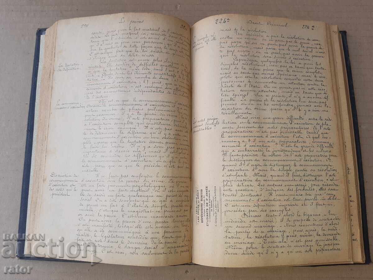 Auction  STAR BOOK - FRAMEWORK, JURISDICTION - IN FRENCH LANGUAGE 8