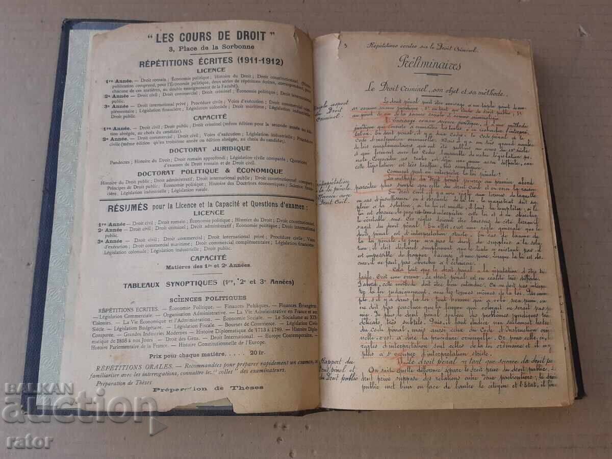 STAR BOOK - FRAMEWORK, JURISDICTION - IN FRENCH LANGUAGE 8 - 5