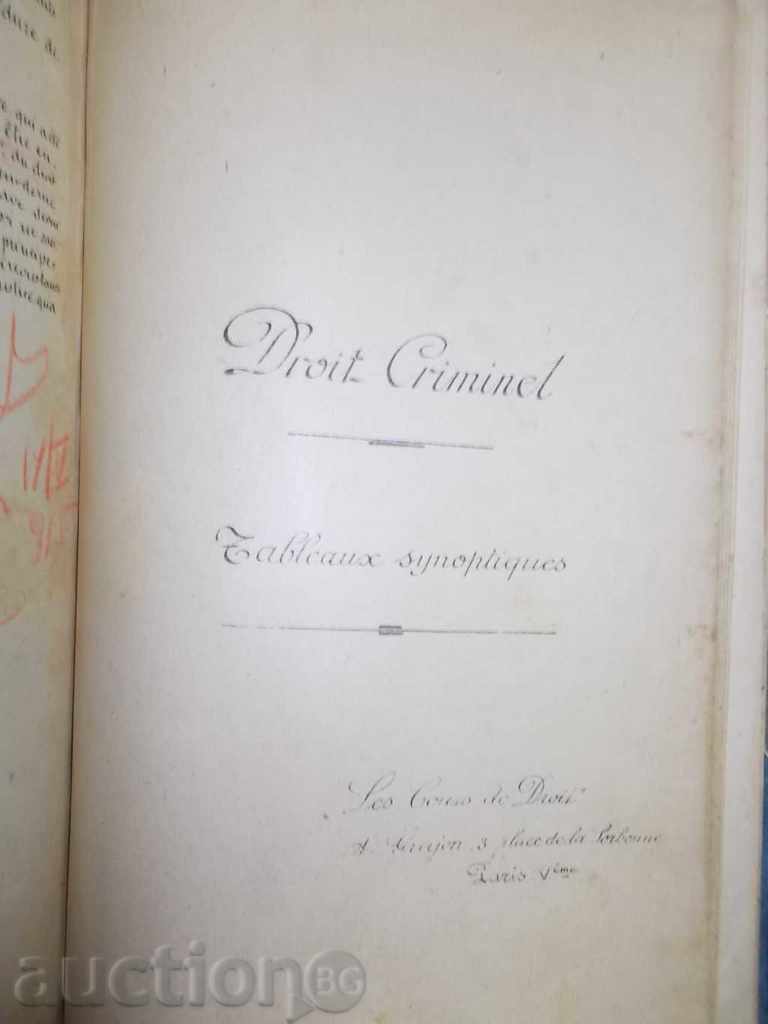 STAR BOOK - FRAMEWORK, JURISDICTION - IN FRENCH LANGUAGE 8 - 6