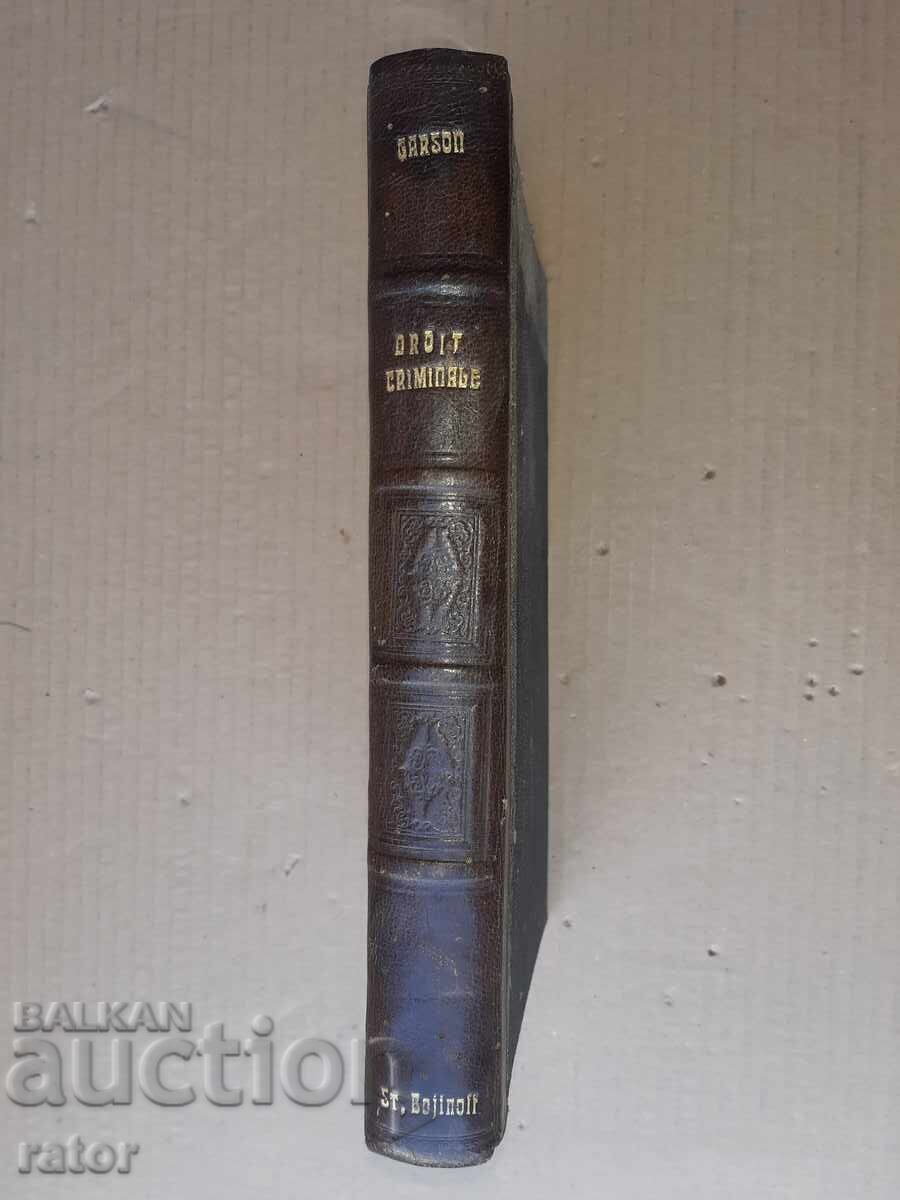 STAR BOOK - FRAMEWORK, JURISDICTION - IN FRENCH LANGUAGE 8