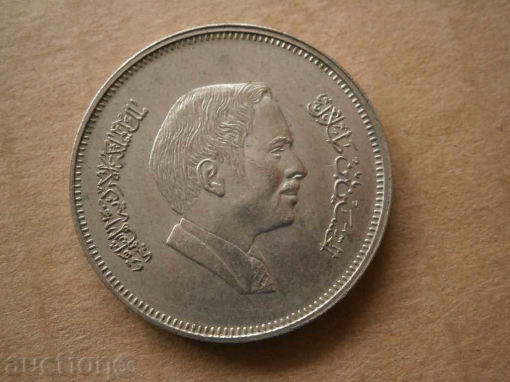 Jordan with price 2.00 BGN | € 1.02