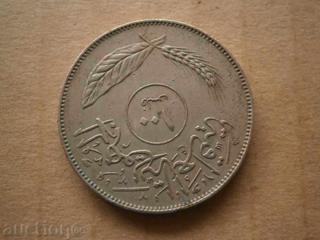 100 films of Iraq since 1975 - 5 100 films of Iraq since 1975 - 5