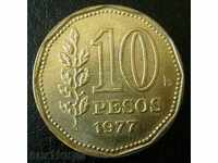 10 πέσο 1977 Αργεντινή