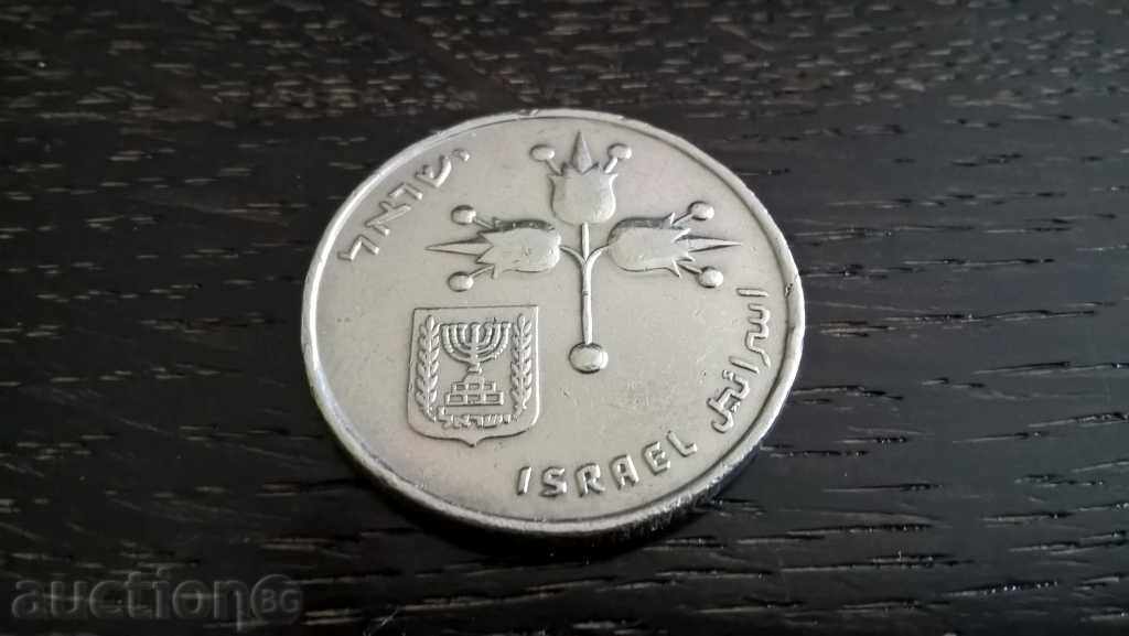 Delivery of Coin - Israel - 1 pound | 1974